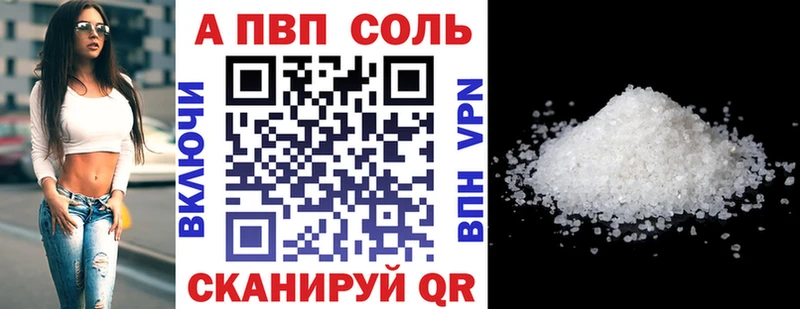Какие есть наркотики Павловская КОКАИН  Мефедрон  Alpha PVP  Гашиш 