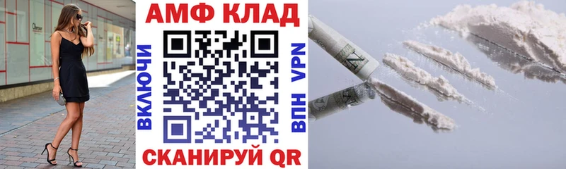 что такое   Павловская  Amphetamine Premium 