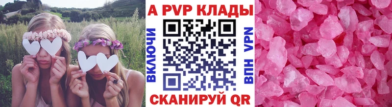 Alfa_PVP СК  ОМГ ОМГ зеркало  Павловская  где купить наркотик 