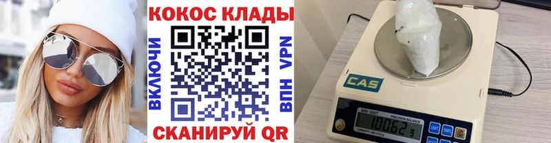 COCAIN Эквадор  Павловская 