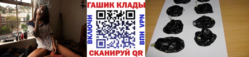 закладка  Павловская  Гашиш гашик 