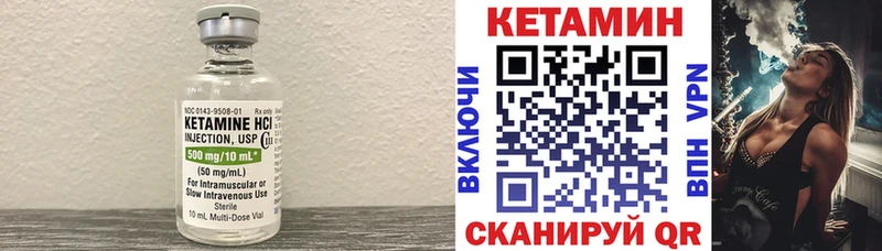 магазин продажи   Павловская  КЕТАМИН ketamine 