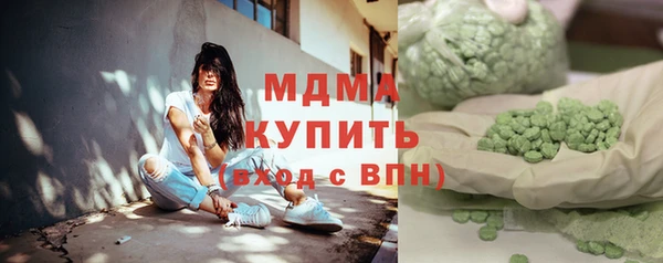 тгк Ладушкин