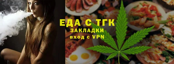 тгк Ладушкин