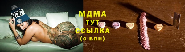 тгк Ладушкин