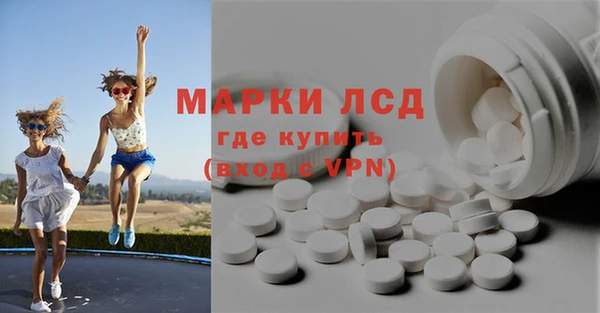 тгк Ладушкин
