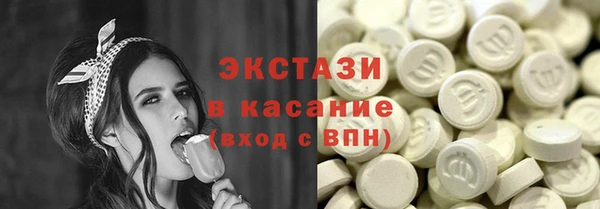 меф Медногорск