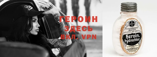 mdpv Баксан
