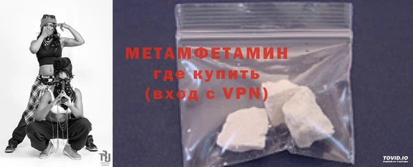 тгк Ладушкин