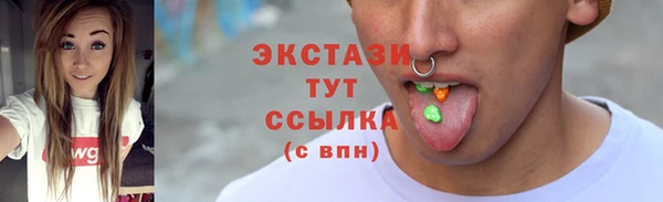 тгк Ладушкин