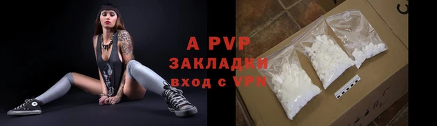не бодяженный Лагань