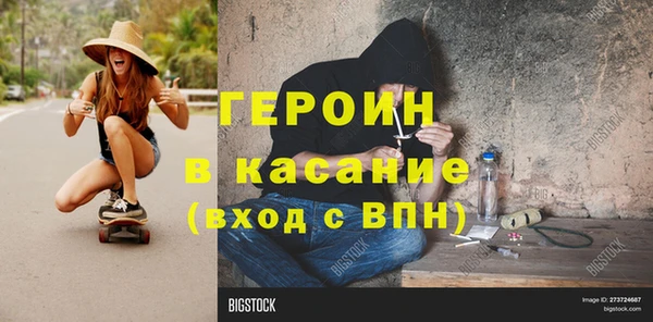 тгк Ладушкин