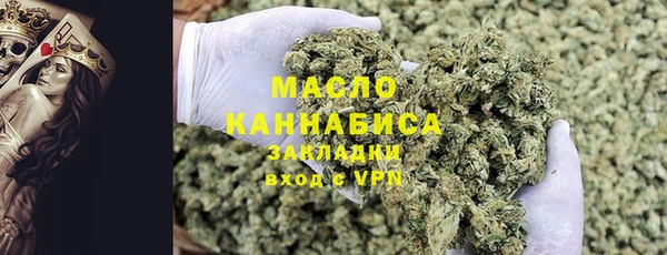 mdma Куйбышев