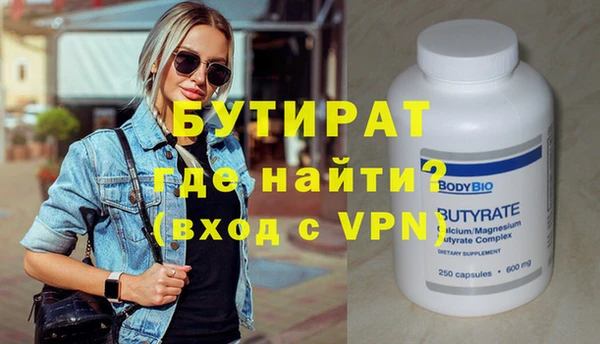 не бодяженный Лагань