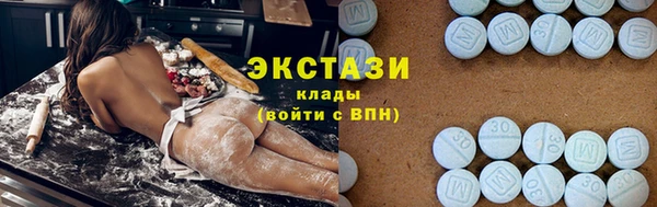 тгк Ладушкин