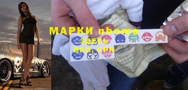 тгк Ладушкин
