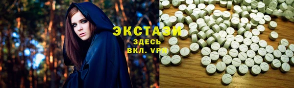 ALPHA-PVP Балахна
