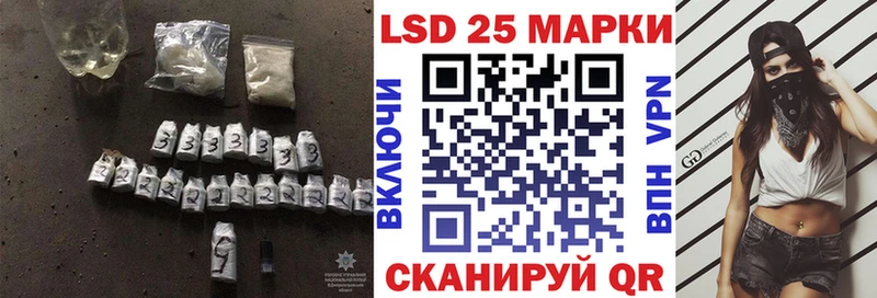 Лсд 25 экстази кислота  Павловская 