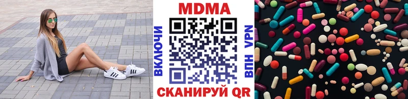 MDMA Molly  закладка  Павловская 