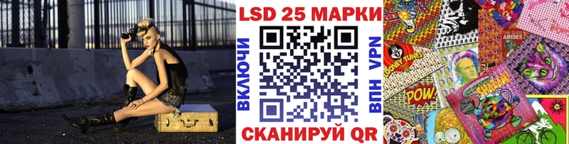 наркота  Павловская  shop наркотические препараты  Марки N-bome 1,5мг  hydra рабочий сайт 