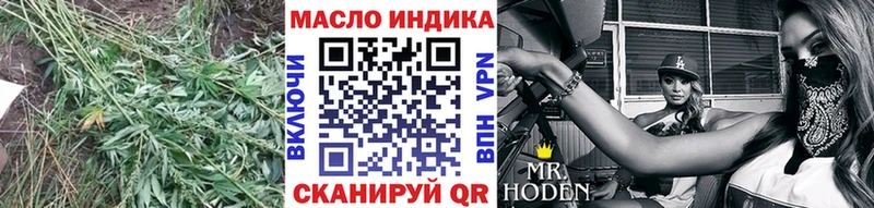 OMG ONION  Павловская  Дистиллят ТГК вейп 